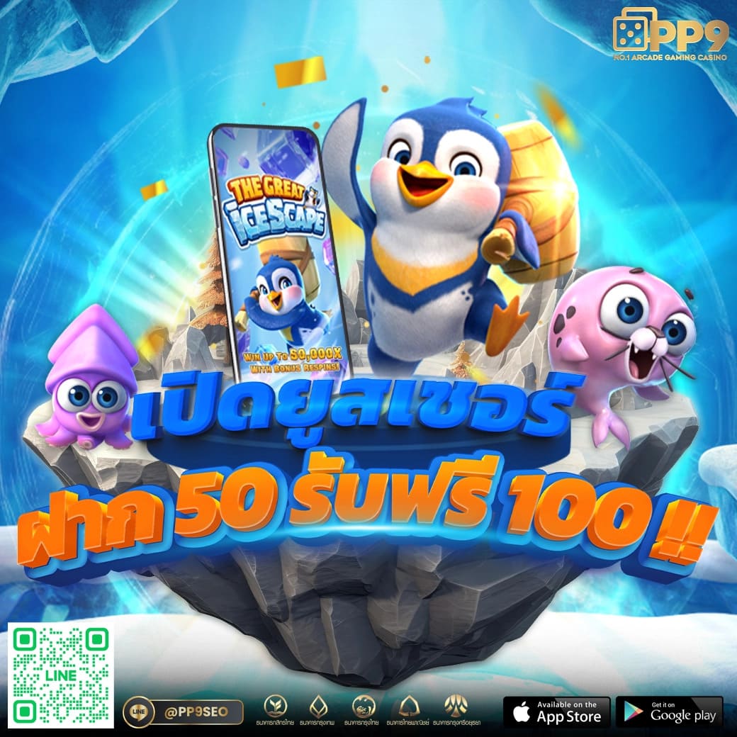 ปั่น สล็อต 777 🧖 เกมคาสิโนออนไลน์ยอดนิยมอันดับหนึ่งในประเทศไทย