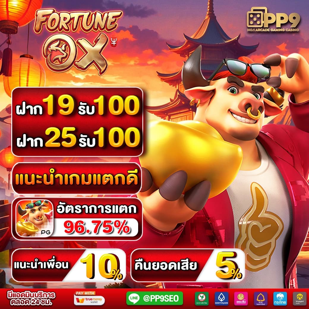 ยูฟ่าเบท168 vip ⛏ เครดิตฟรี100% แตกง่าย สล็อตล่าสุด 2024