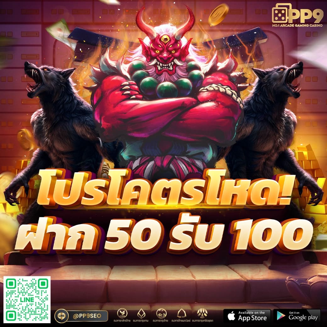 สล็อต pg png 🚶 เว็บตรงยอดนิยม ใหม่ล่าสุด เล่นง่าย โบนัสแตกบ่อย 100%